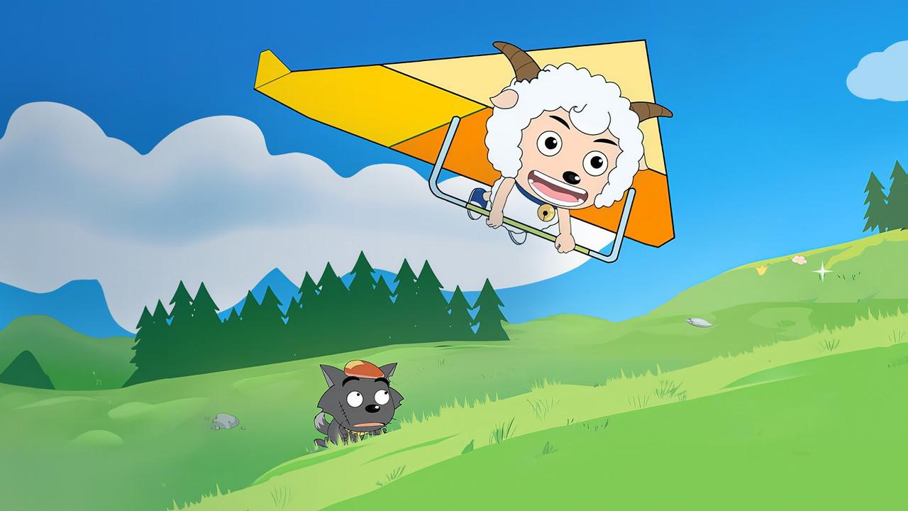 Pleasant Goat and Big Big Wolf