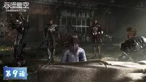 Episode 09