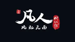 Anti-Kill